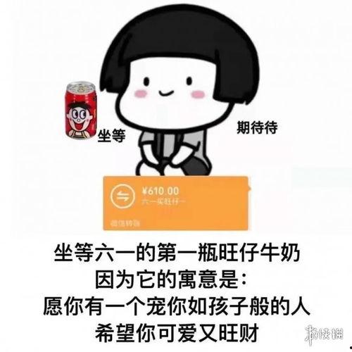 娱乐吃瓜群文案搞笑版